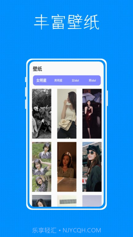 tapwidget小组件截图4