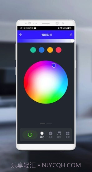 伟佳迪智家截图2