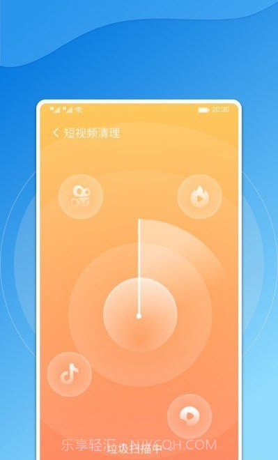 飞鸟手机管家截图1