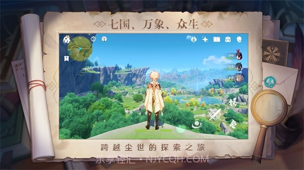 原神双服转换器截图1