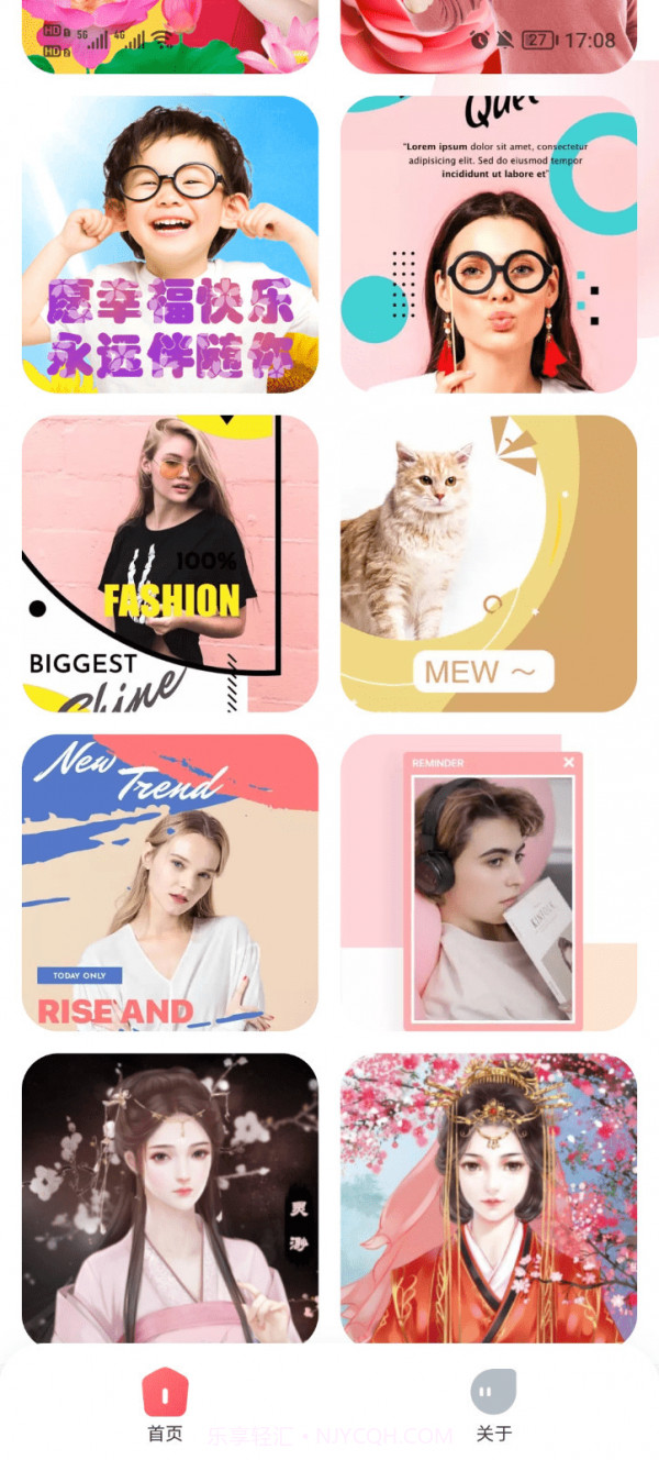 趣味拍照专家截图4