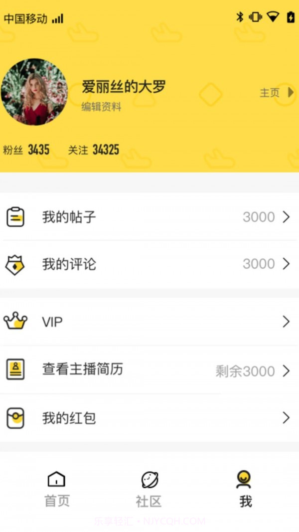 鱼论截图4 鱼论截图4