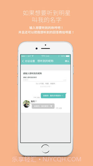Mydol最新版本2023截图3