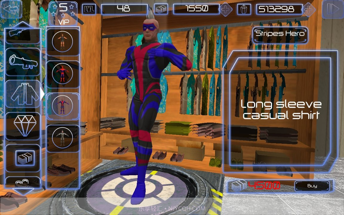 光能侠2020截图1 光能侠2020截图1