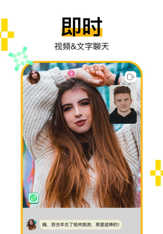 Hay 截图4