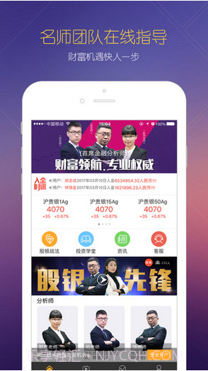 环球财经截图1 环球财经截图1