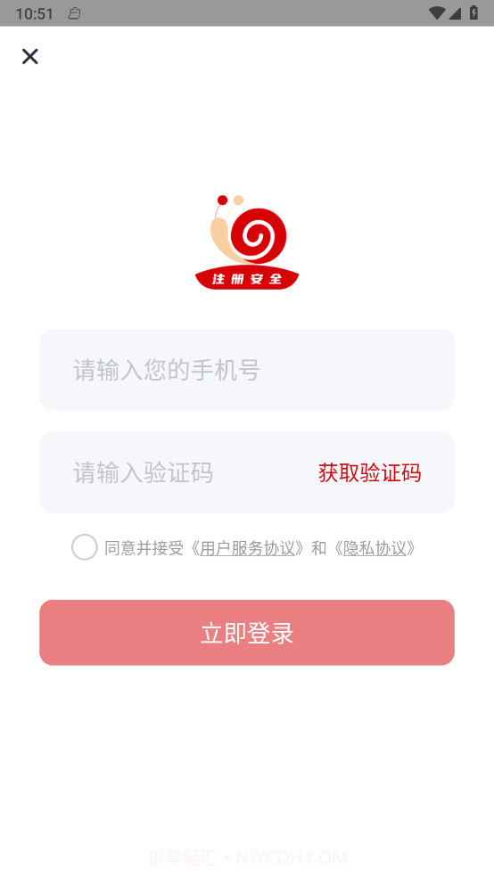 注册安全工程师小牛题库截图1 注册安全工程师小牛题库截图1