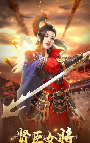 大宋名臣录截图3