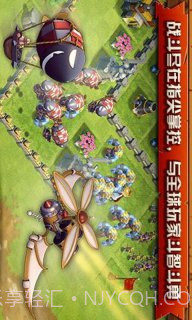 这就是战争截图3