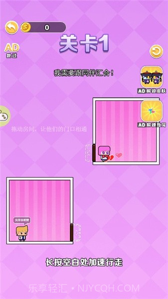 密室大营救截图1