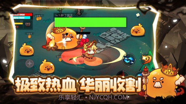 地下城战争截图1 地下城战争截图1