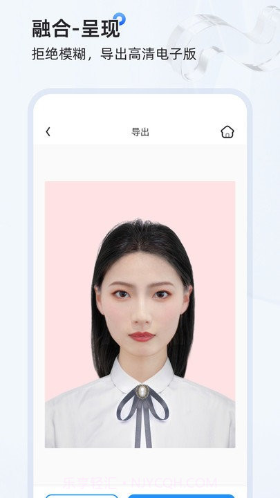 证件照研习社截图3