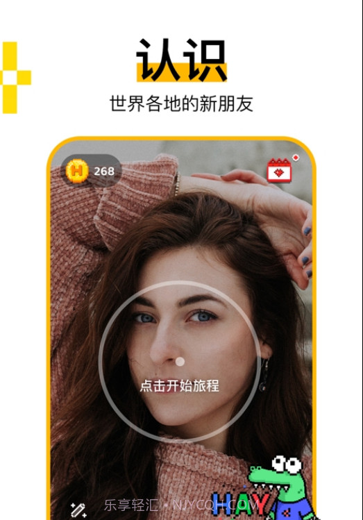 Hay 截图5
