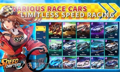 qq飞车日服截图1