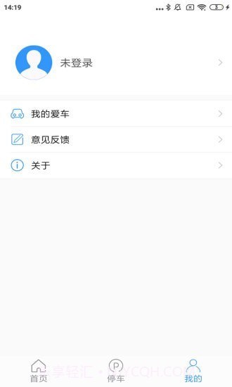 灵鹿图导截图3 灵鹿图导截图3