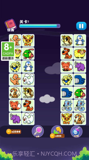 宠物连连消截图2