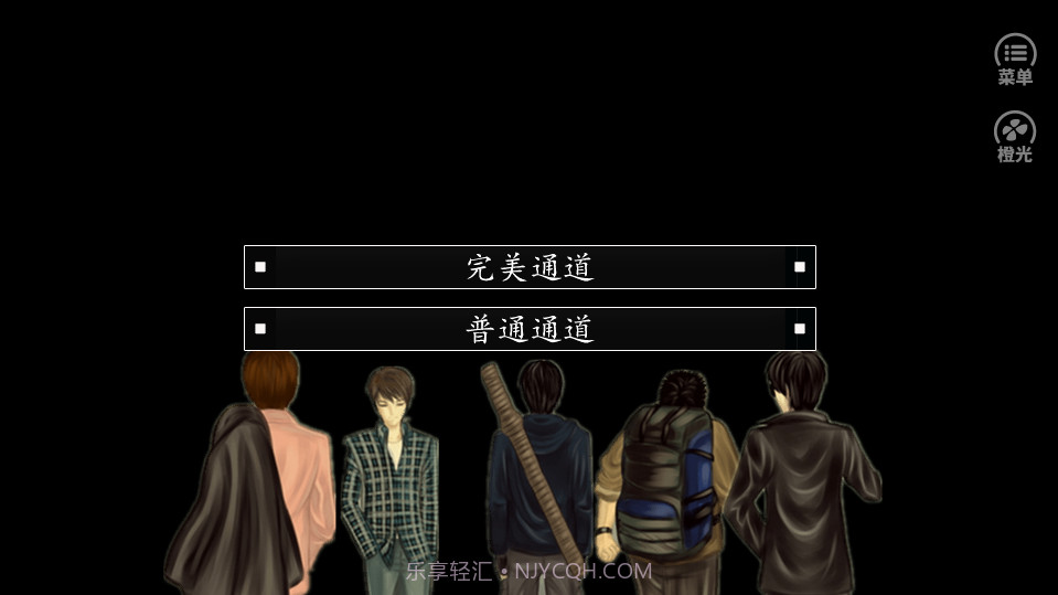 盗墓笔记命运线截图2 盗墓笔记命运线截图2