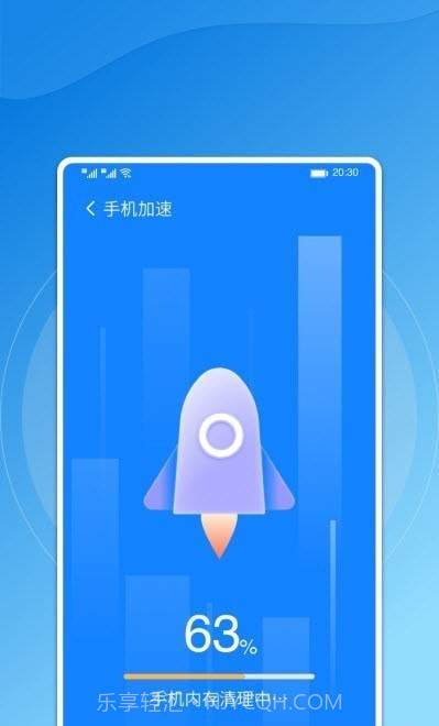 飞鸟手机管家截图4