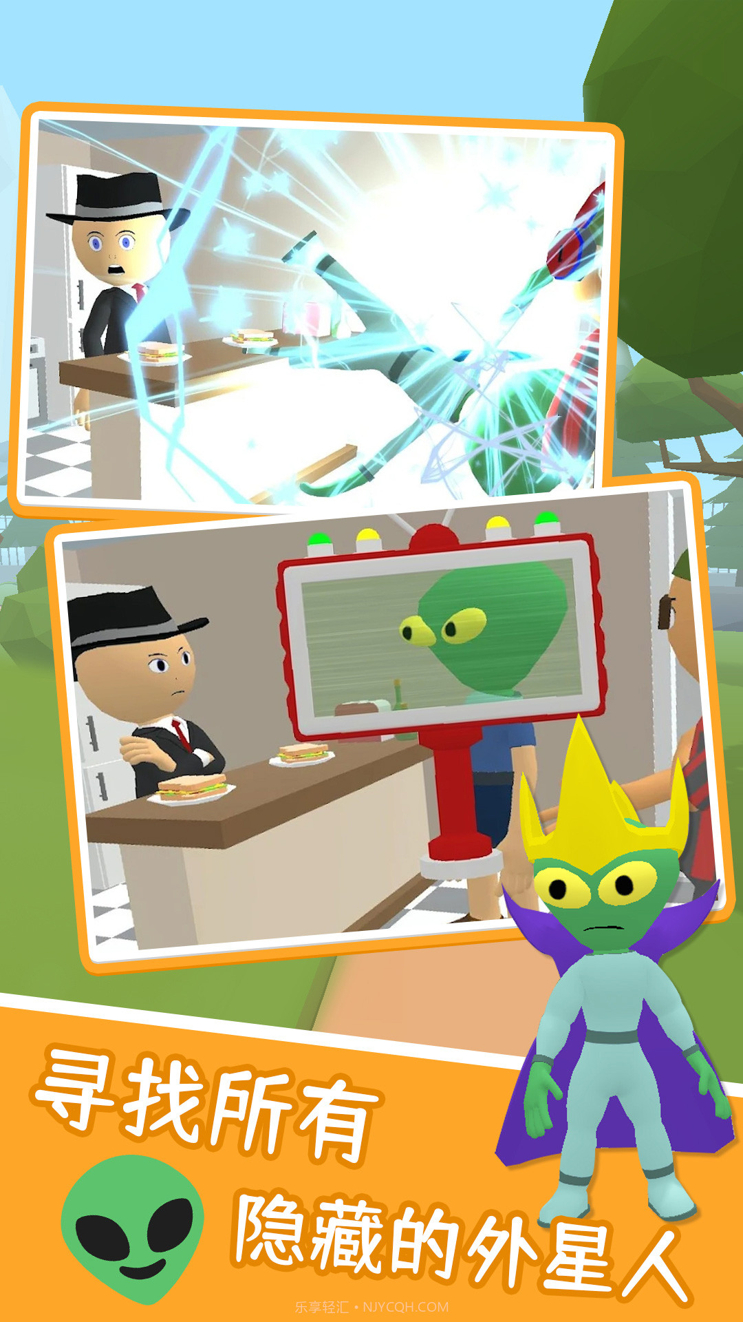 市民守护者截图1 市民守护者截图1