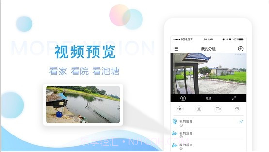 魔镜慧眼截图2 魔镜慧眼截图2