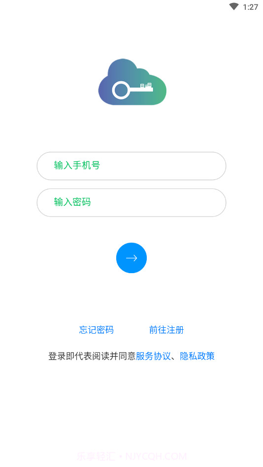 邻好开门截图1 邻好开门截图1