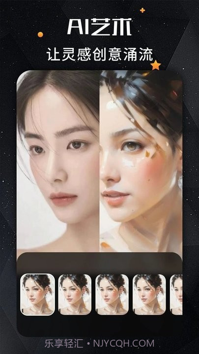 remini照片修复截图2 remini照片修复截图2