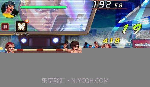 功夫进攻软件截图2 功夫进攻软件截图2