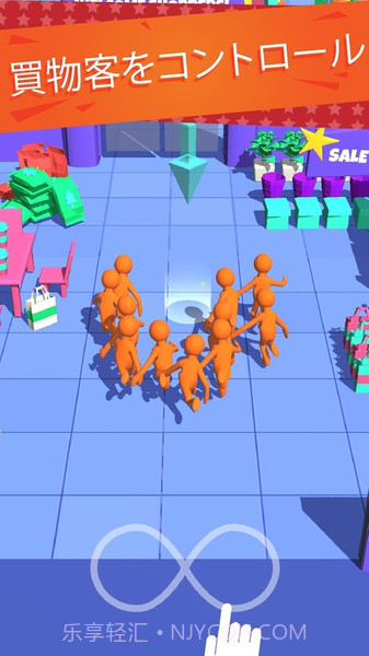 我为购物狂app截图4 我为购物狂app截图4