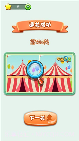 开心找你妹截图4 开心找你妹截图4