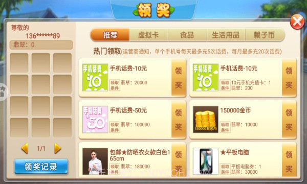 拱拱猪手机版截图2