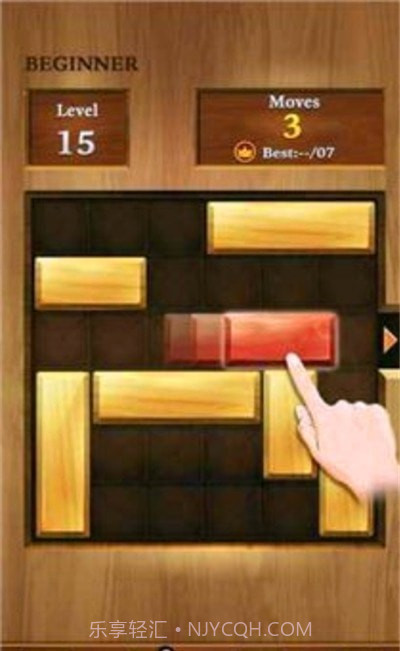 解救红木截图1 解救红木截图1