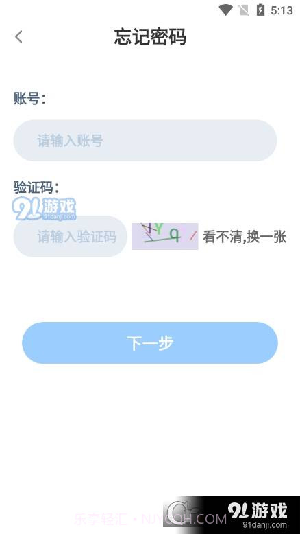 长庆智考服务截图1 长庆智考服务截图1