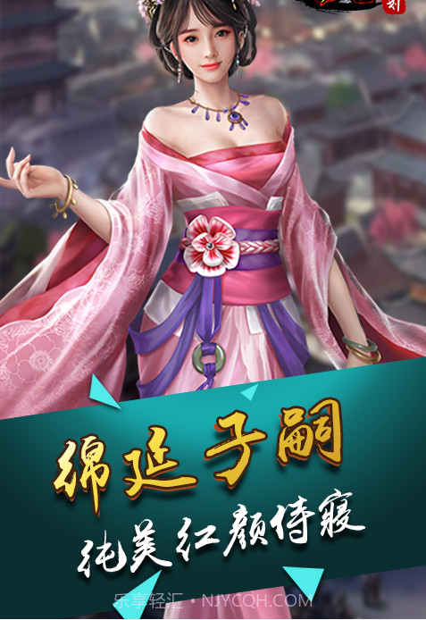 我在皇宫开挂玩截图1