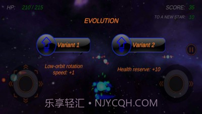 星球进化论截图1 星球进化论截图1