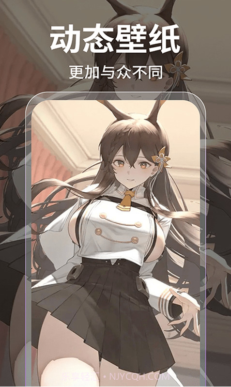 元气主题壁纸截图1