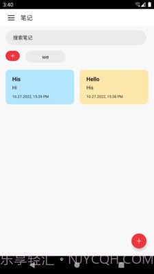 小猪笔记截图1 小猪笔记截图1