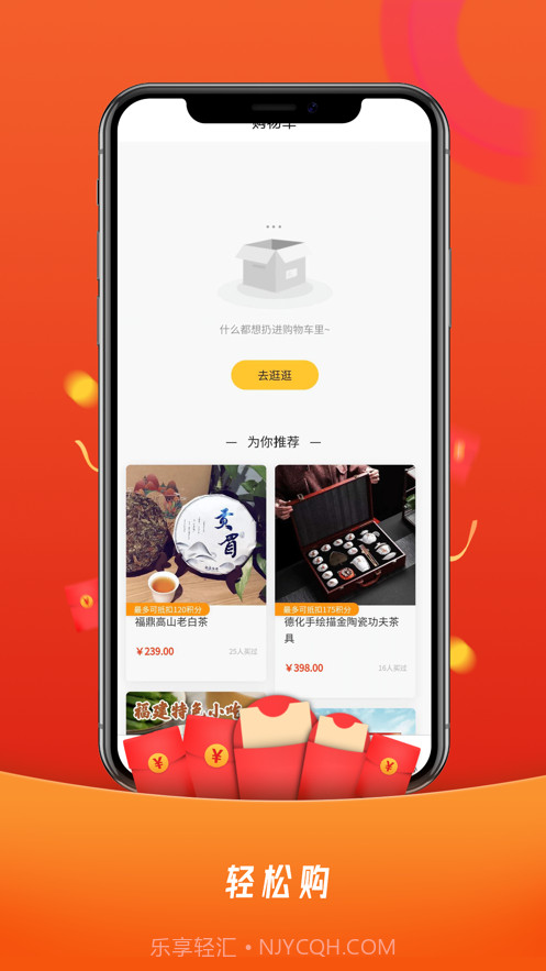 汉品截图4 汉品截图4