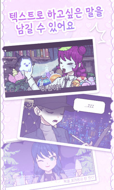 像素少女波卡中文版截图3 像素少女波卡中文版截图3