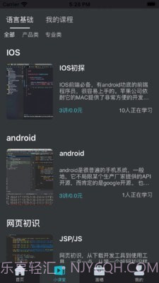 自由画截图3 自由画截图3