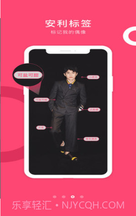 Owhat软件截图1 Owhat软件截图1