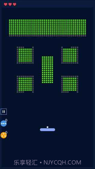 砖块破坏者纯净版截图1 砖块破坏者纯净版截图1