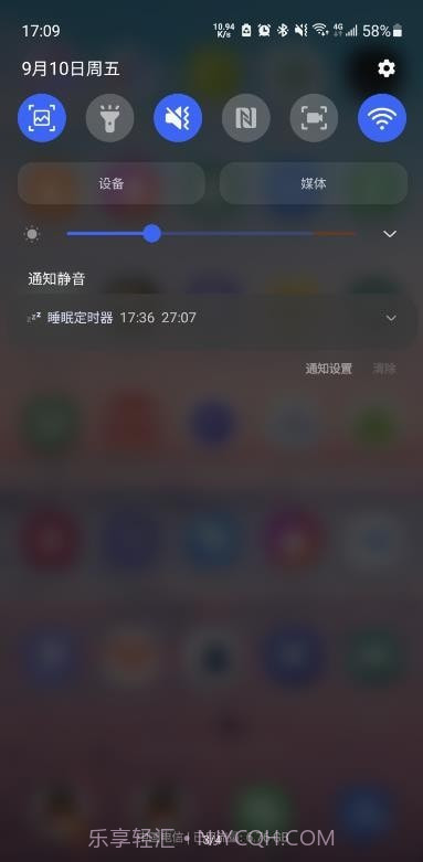 睡眠定时器截图1 睡眠定时器截图1