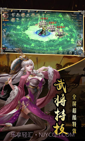 一统天下V1.0.0截图4