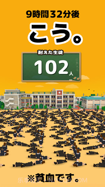 我的校长3D截图2