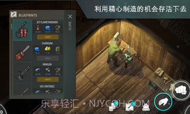 地球末日生存游戏截图3