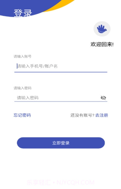 信鸽助手线上兼职截图2 信鸽助手线上兼职截图2