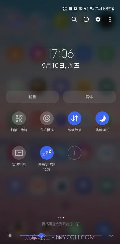 睡眠定时器截图4 睡眠定时器截图4