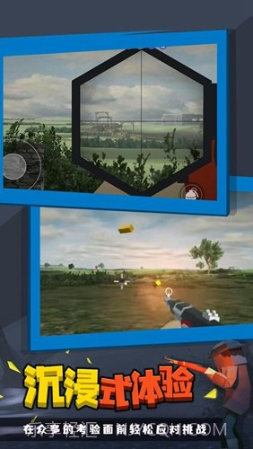 战地联机版截图1