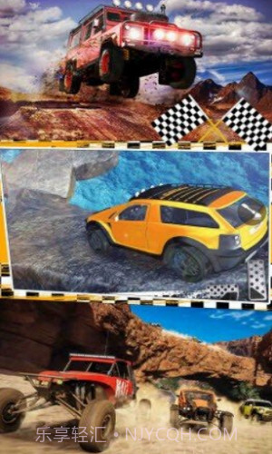 城市风暴赛车截图1