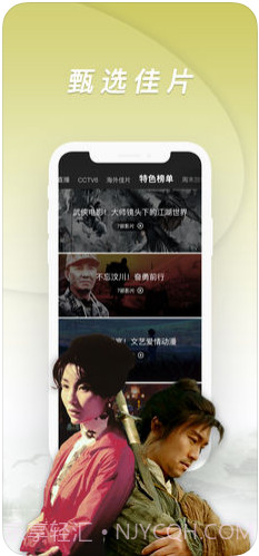 1905电影网截图4 1905电影网截图4